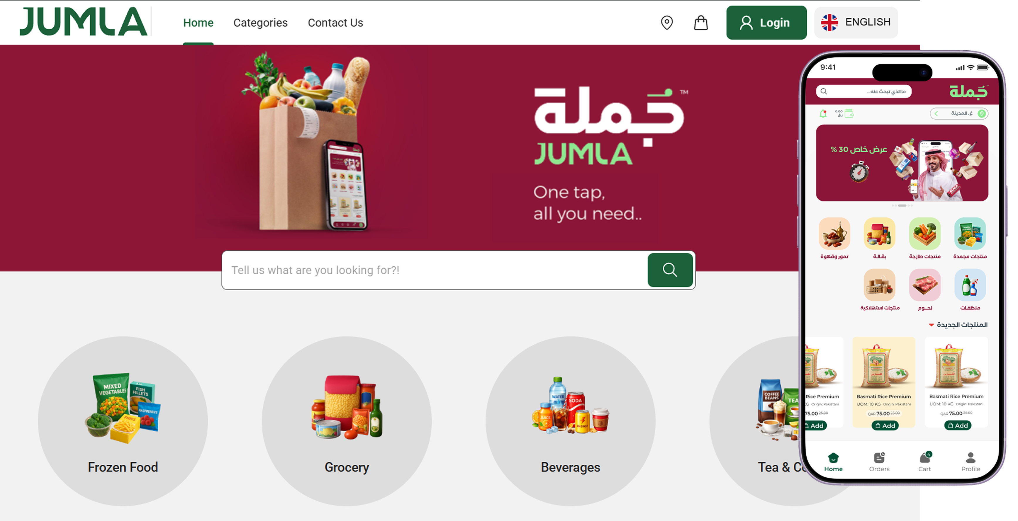 Jumla Market project screenshot