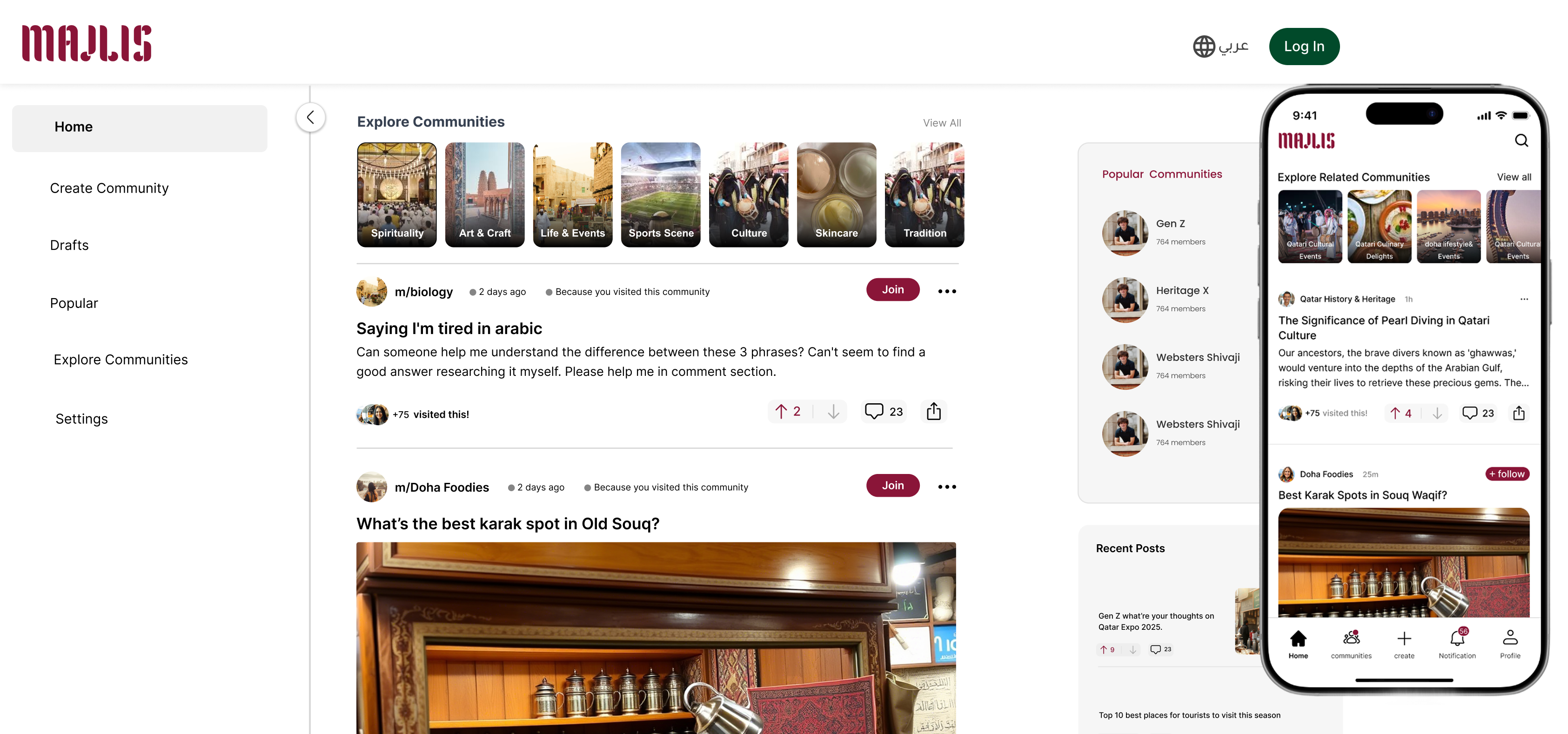 Majlis project screenshot
